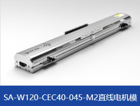 直線(xiàn)電機模組如何選擇？有何注意事項？